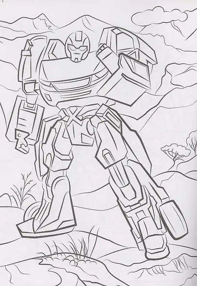 КРУТЫЕ РАСКРАСКИ. МАШИНЫ-РОБОТЫ - фото 4