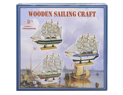 Корабль декоративный Сочи, в ассортименте (20см) (511-20-135) - фото 1