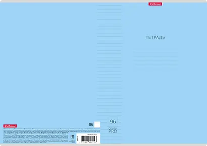 Тетрадь в линейку Erich Krause, CoverPrо, А4, 48 листов, в ассортименте - фото 5