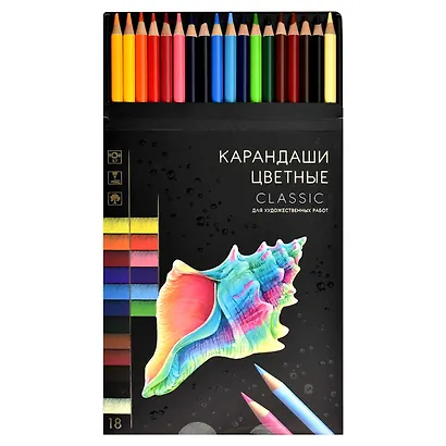 Карандаши цветные 18цв "Classic" к/к, подвес, Феникс+ - фото 2