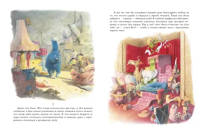 Кошачий рай - фото 15