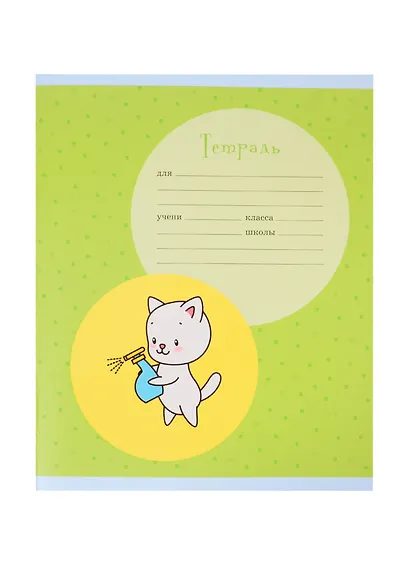 Тетрадь в клетку Listoff, "День чистоты", 12 листов, в ассортименте - фото 5