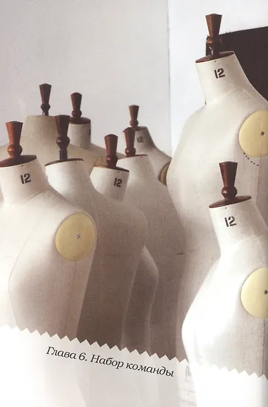 Как создать модный бренд. Все нюансы от игроков fashion-индустрии - фото 7