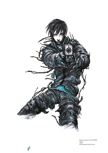 BLAME! and so on (Блейм!). Артбук - фото 6