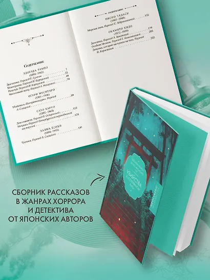 Убийства в "Потерянном раю" - фото 4