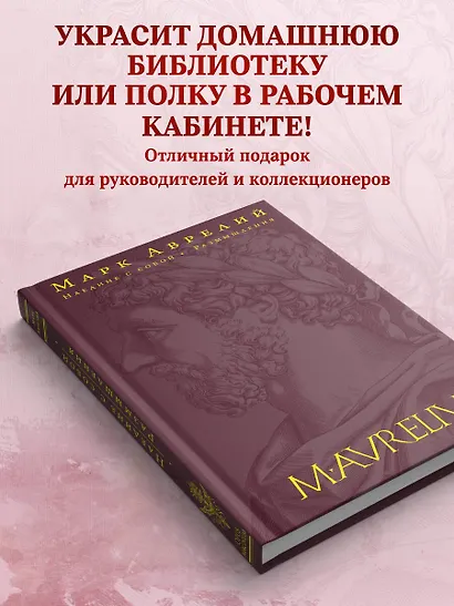 Наедине с собой. Размышления - фото 6