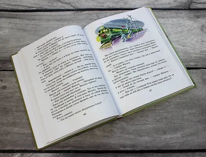 Мишкина каша. Рассказы - фото 5