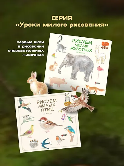 Рисуем милых птиц - фото 6