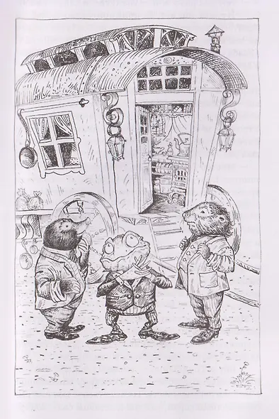 Ветер в ивах: сказка - фото 6