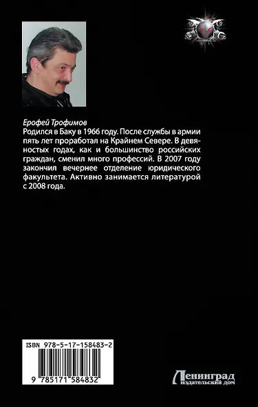 Проект «Валькирия» - фото 2