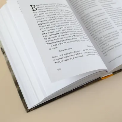 Альбом для марок - фото 10