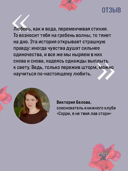 Уродливая любовь - фото 7