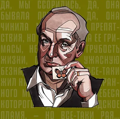 Книжный год. Календарь настенный на 2026 год (300х300) - фото 9