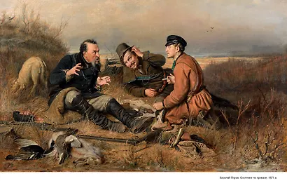 Прогулки по Третьяковской галерее - фото 7