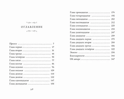Полые куклы - фото 10