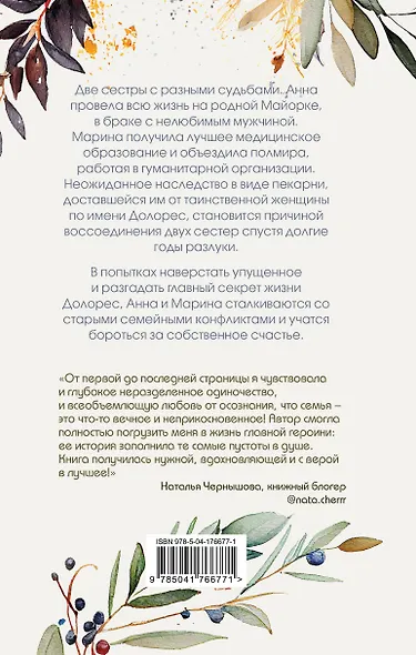 Лимонный хлеб с маком - фото 2