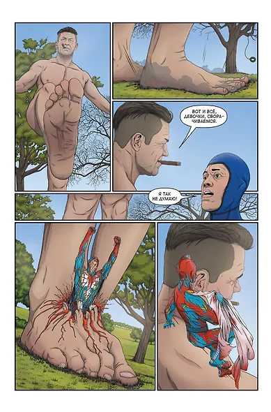 Комикс Ребрендинг - фото 5