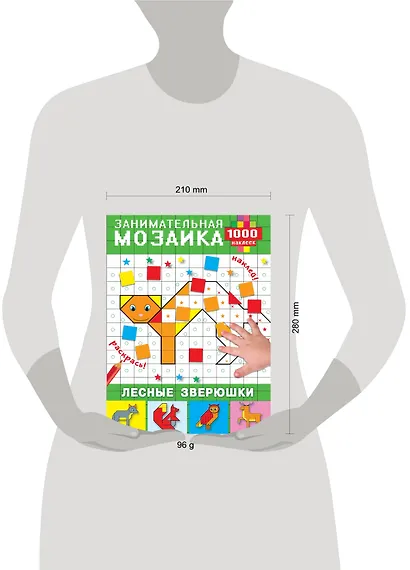 Лесные зверюшки - фото 3