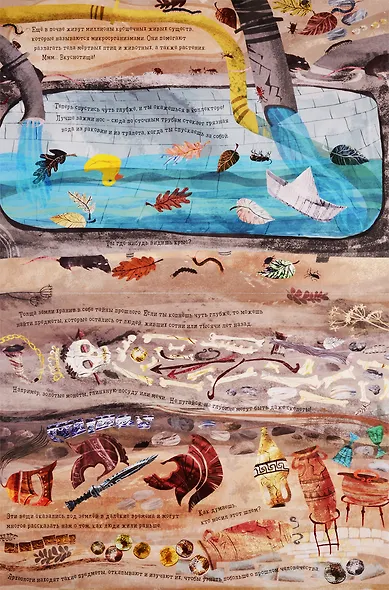 Что скрыто под асфальтом? - фото 4