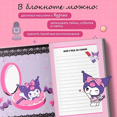 Ежедневник недат. А5 56л "Куроми (вишневый)" контентный блок - фото 4