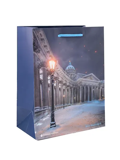 Пакет А5 23*18*10 СПб "Казанский собор" фото Михайлов А. бум.мат.ламинат - фото 1