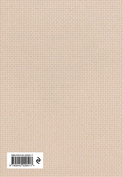 Ежедневник недат. А5 72л "Любовь" - фото 4