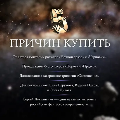 Прыжок - фото 7