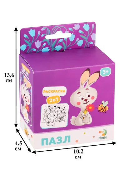 Пазл-раскраска 2-в-1 Dodo Зайчонок - фото 2