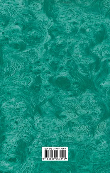 Утро начинается с любви - фото 2