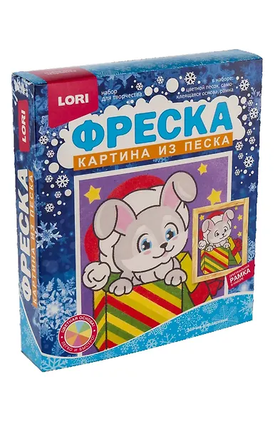 Набор для творчества LORI. Фреска. Картина из песка "Зайчик с подарками" - фото 2