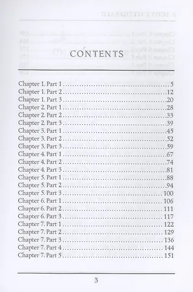 The Great Gatsby - фото 2