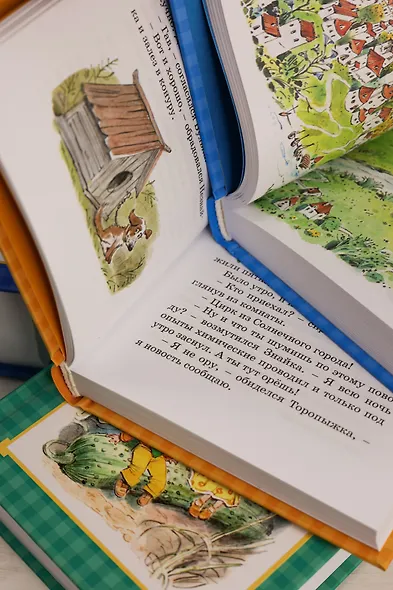 Библиотечка Незнайки. Сборный комплект из 5 книг в коробе - фото 15