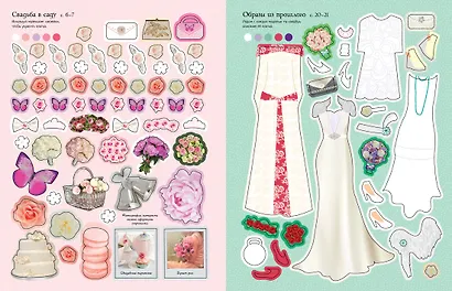 Свадебные платья - фото 12