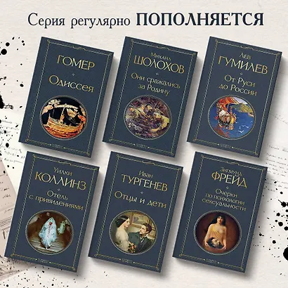 Они сражались за Родину - фото 5