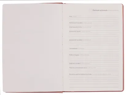 Ежедневник дат. 2026г. А5 176л "FLOREALE. Cedar Rose" 7Б, иск.кожа, тв.переплет, тонир.блок, тисн.фольгой, запечат.торец, ляссе, инд.уп - фото 3