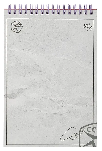 Atomic Heart. Творческий блокнот cо стикерами A5. Атомное противостояние - фото 6