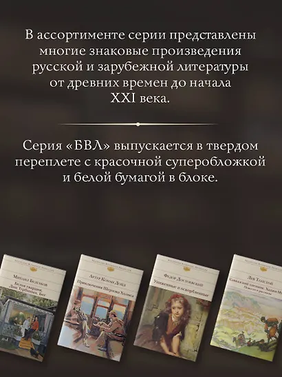 Крестоносцы - фото 6