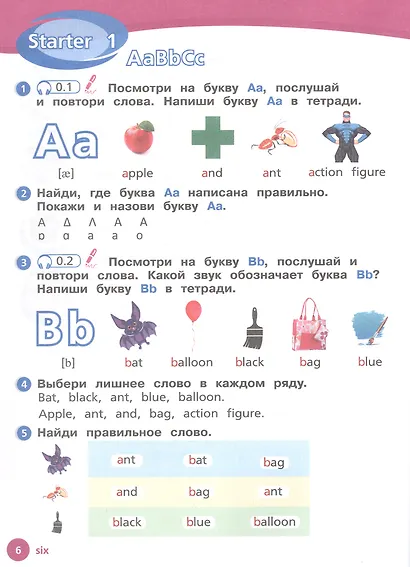 Team Up! Английский язык. Pre-Starter. Учебное пособие. ФГОС 2021 - фото 4