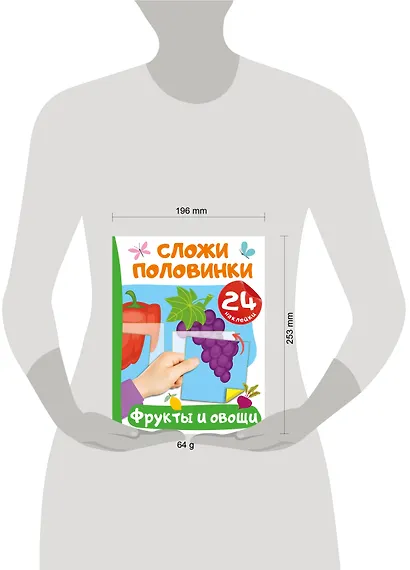 Фрукты и овощи - фото 13