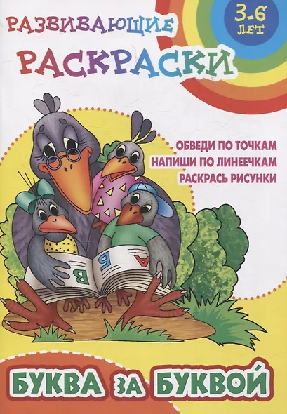 Комплект первоклассника (универсальный) № 13 - фото 4