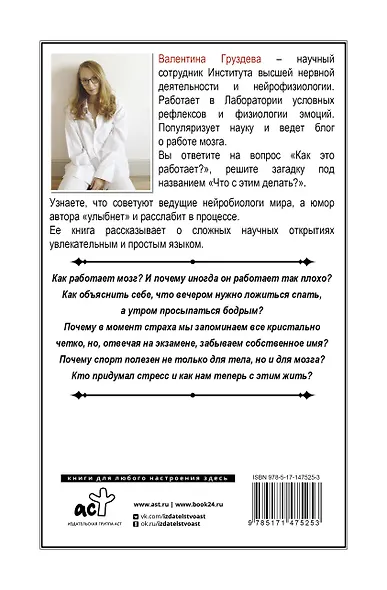 Внимание и память, и Почему они работали лучше, пока ты все не испортил - фото 2