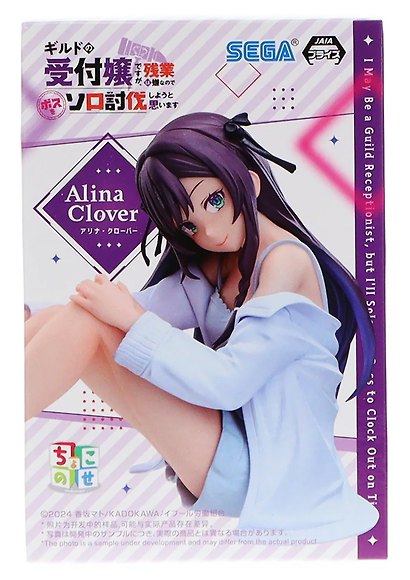 Фигурка аниме SEGA Я секретарь гильдии I May Be a Guild Receptionist Алина Кловер Alina Clover 41191 - фото 2