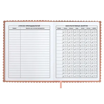 Дневник шк. "Заячьи ушки" кожзам, мягк.переплёт, съёмная обложка, аппликация, тиснение фольгой, одно ляссе, загругл.углы, пантон, универс.шпаргалка - фото 5