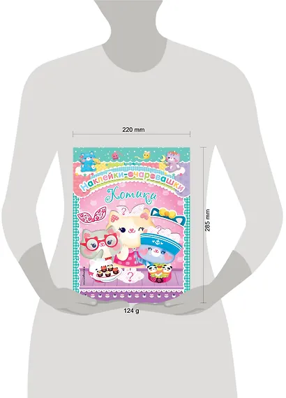 Котики - фото 3