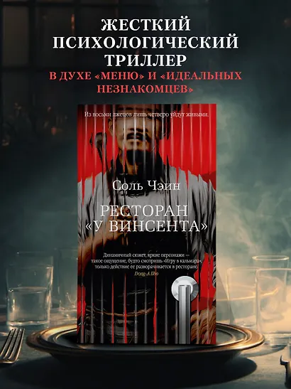 Ресторан «У Винсента» - фото 4