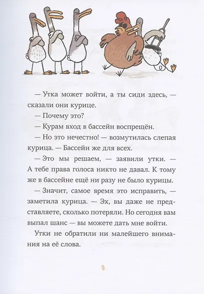 Бомбочкой не прыгать! - фото 3