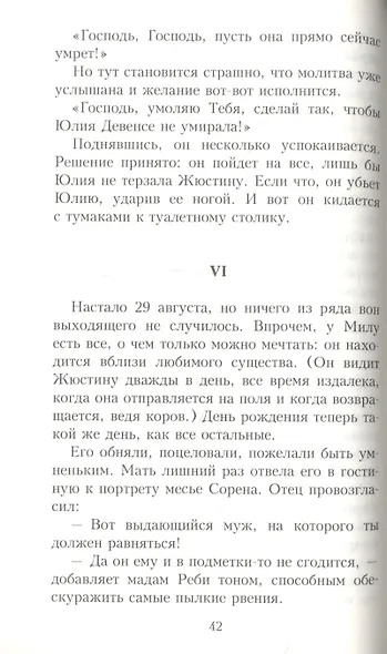 Детские - фото 3