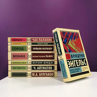 Грозовой перевал - фото 6