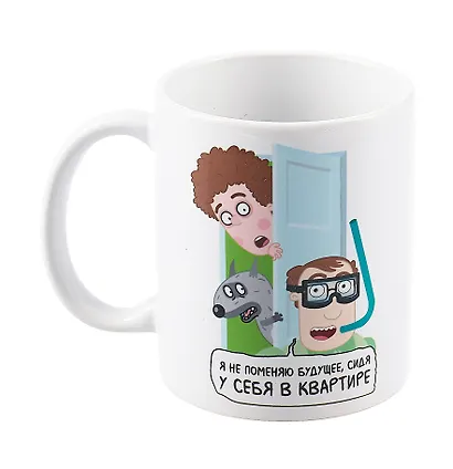 Союзмультфильм Кружка Петя и Волк (керамика) (330 мл) - фото 2