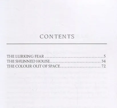 The Lurking Fear and Other Stories = Затаившийся страх и другие рассказы: на англ.яз - фото 2